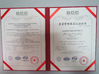 Chine WUXI HAIJUN HEAVY INDUSTRY CO., LTD certifications